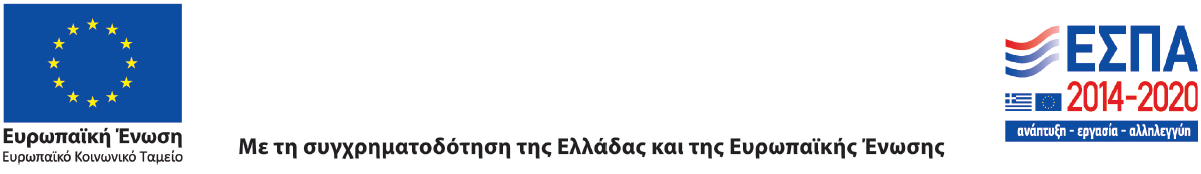University of Athens